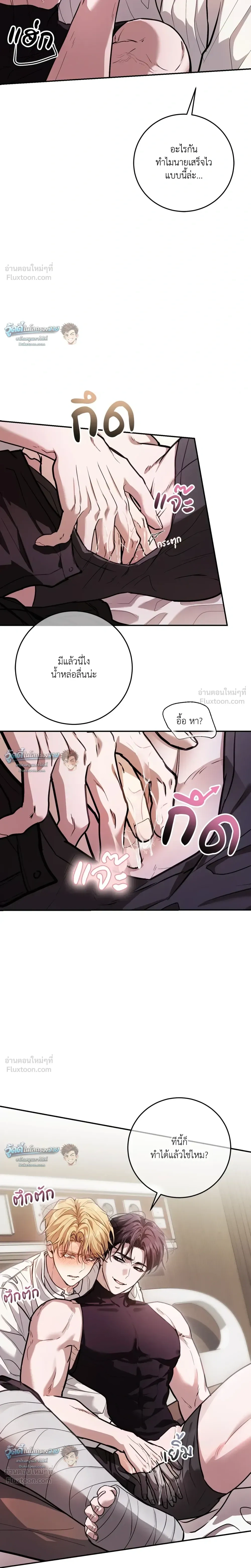หน้าที่ 19