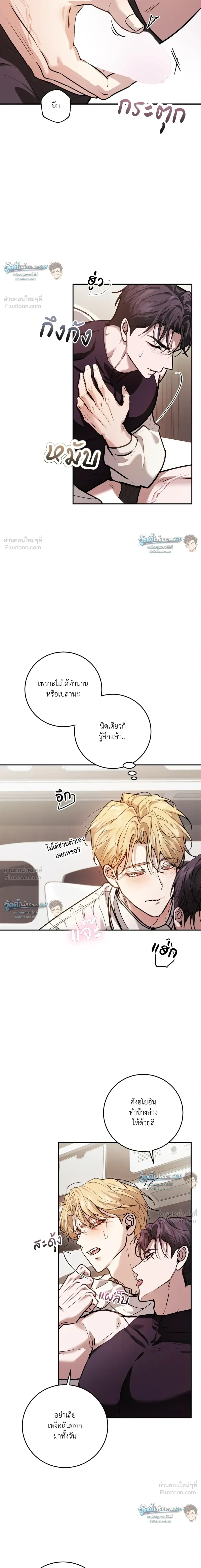 หน้าที่ 12