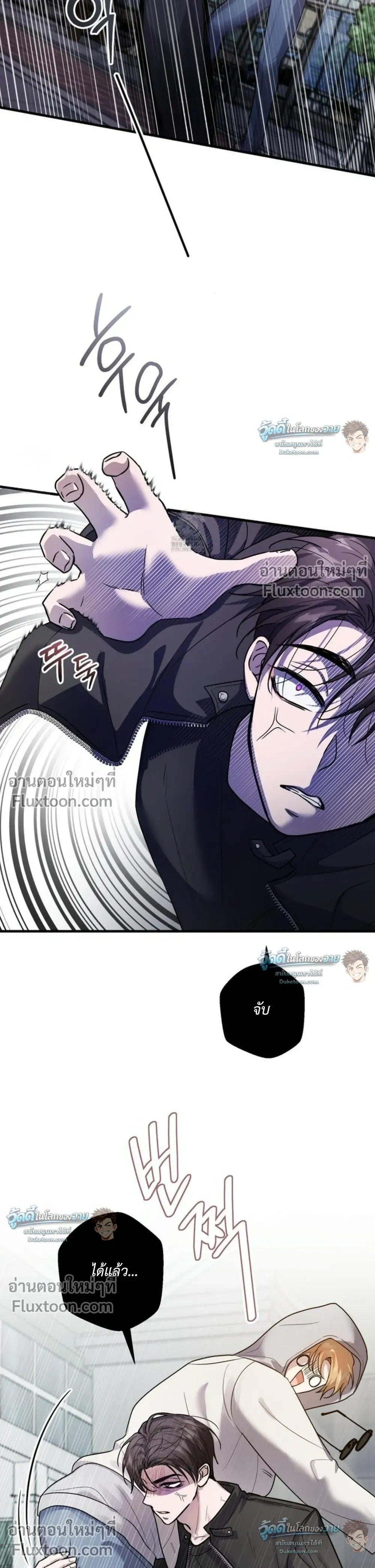 หน้าที่ 29