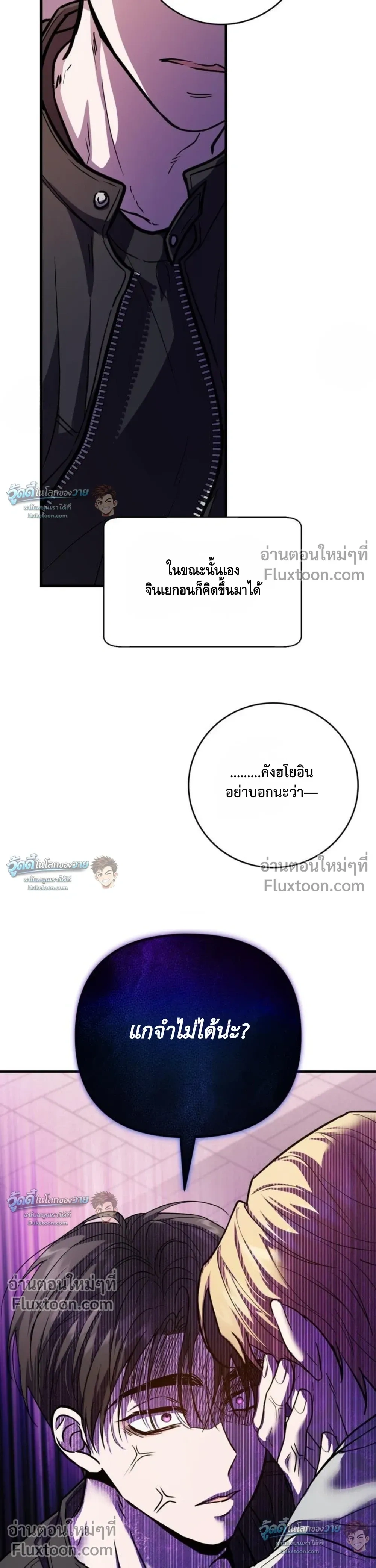 หน้าที่ 37