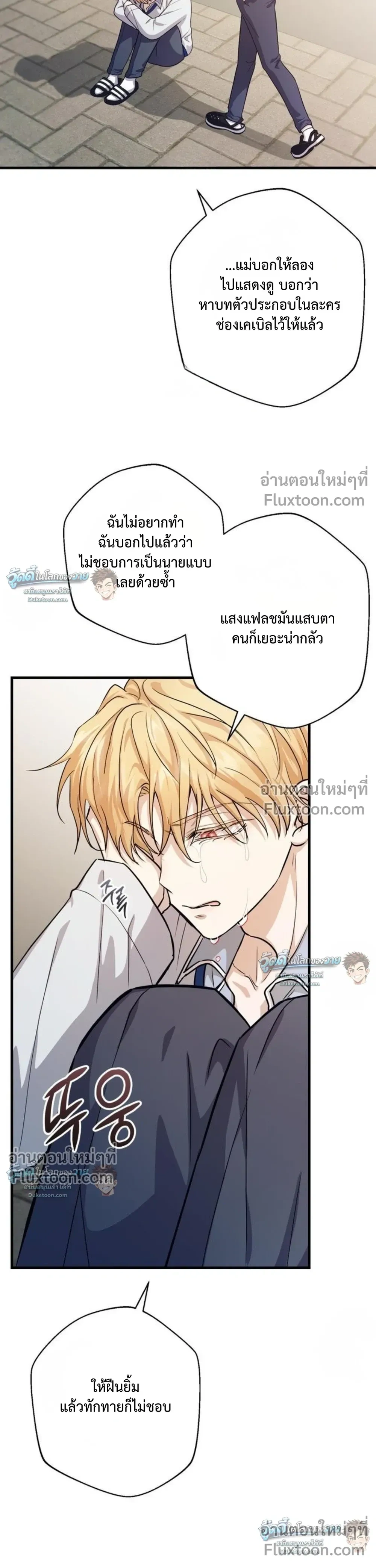 หน้าที่ 10