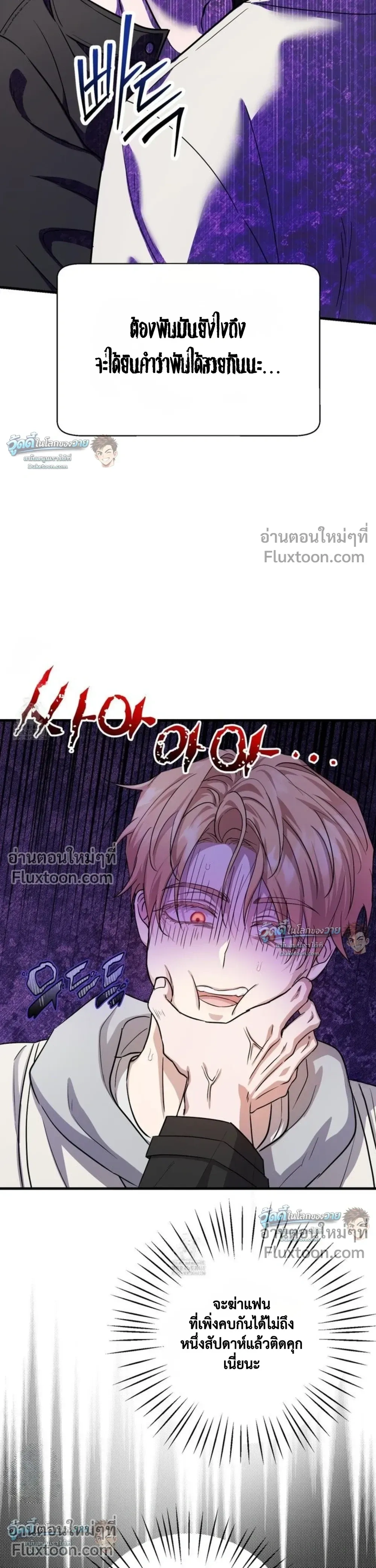 หน้าที่ 38