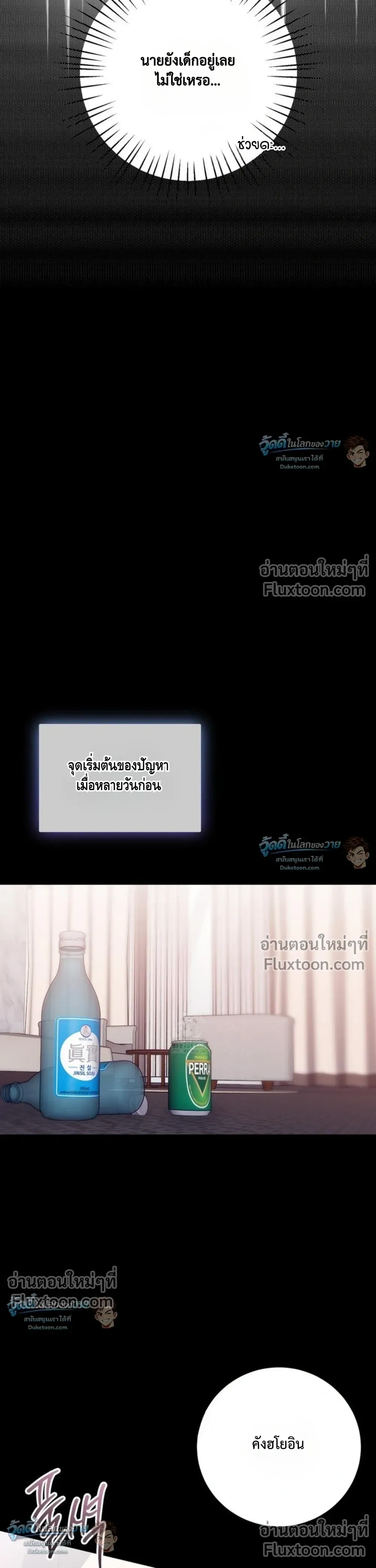 หน้าที่ 39