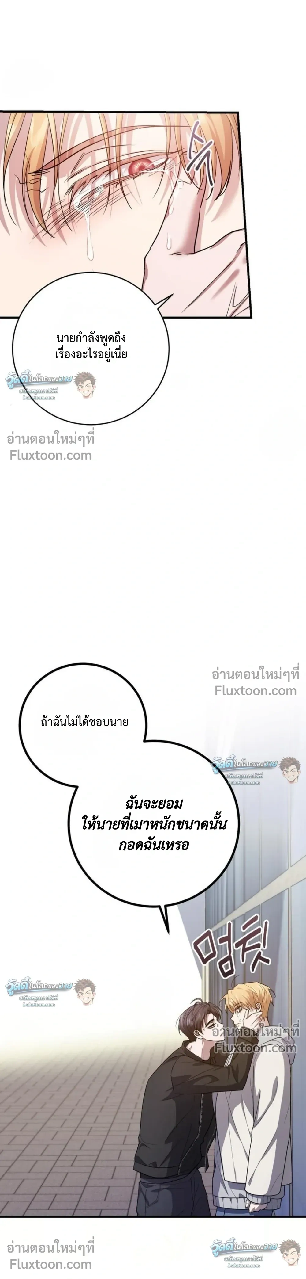 หน้าที่ 35