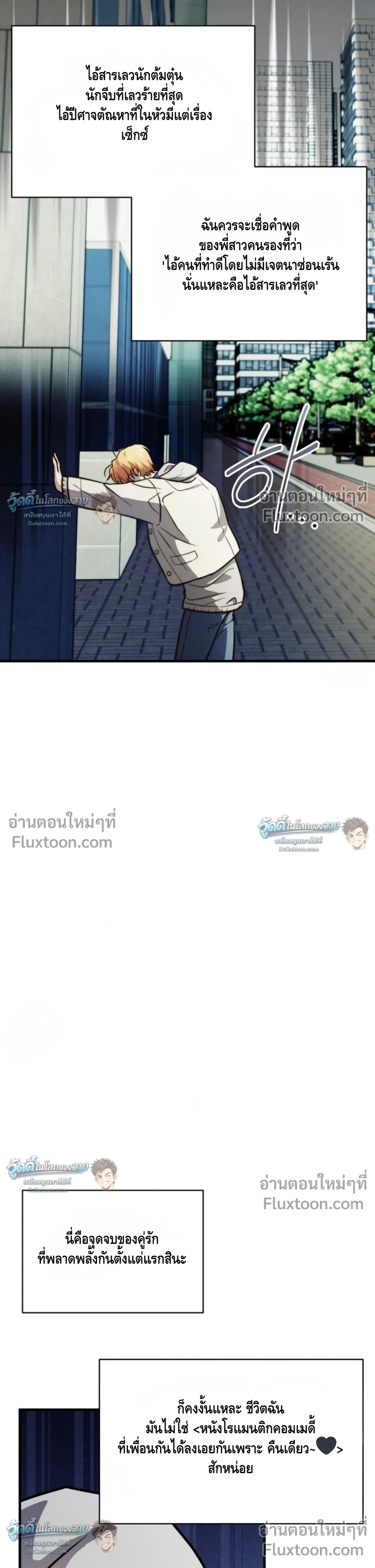 หน้าที่ 21