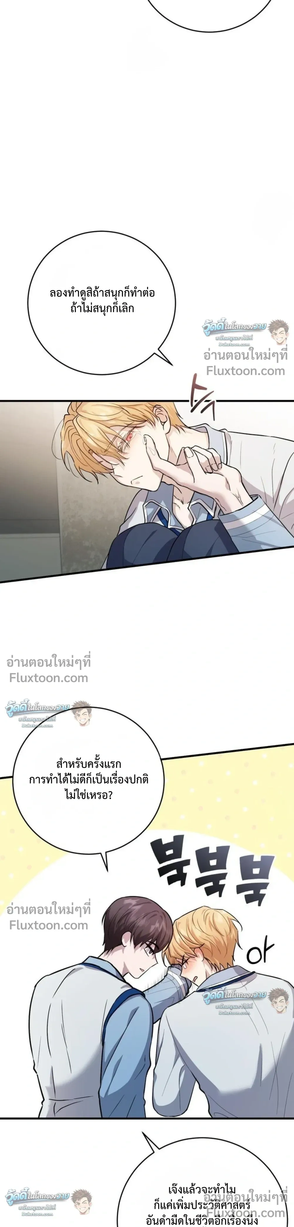 หน้าที่ 15