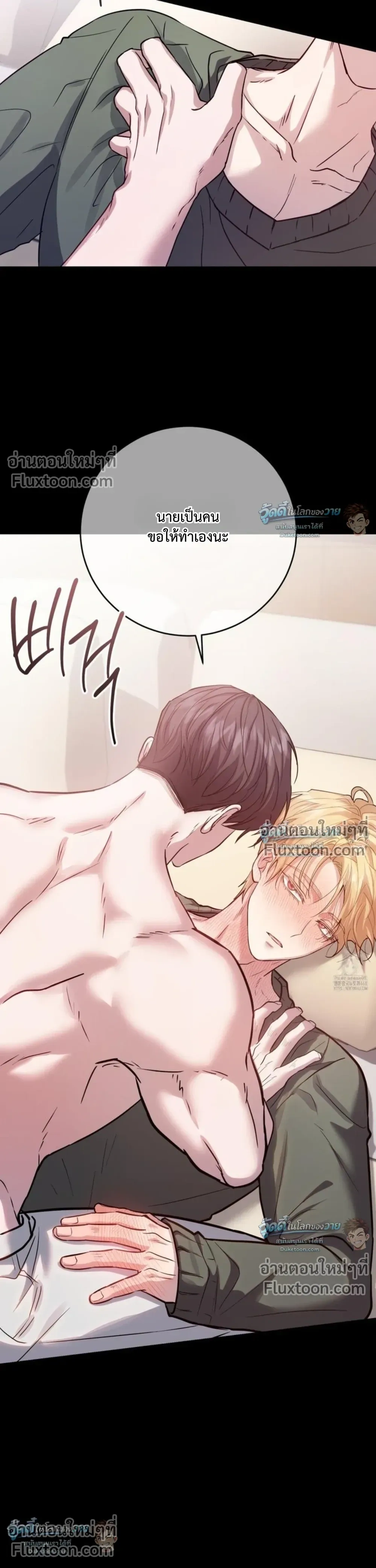 หน้าที่ 40