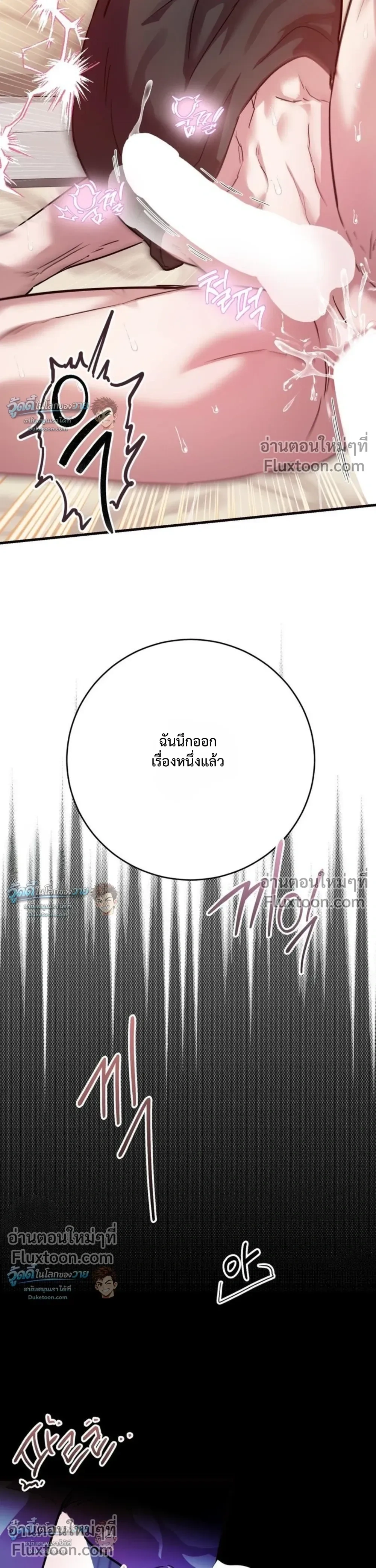 หน้าที่ 35