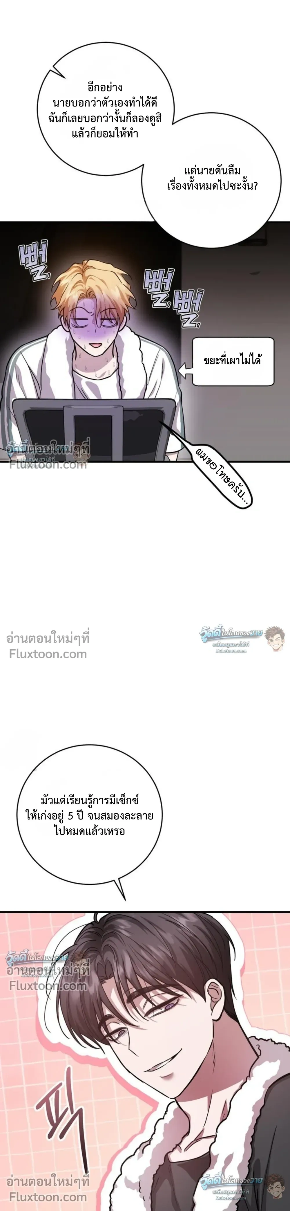 หน้าที่ 9