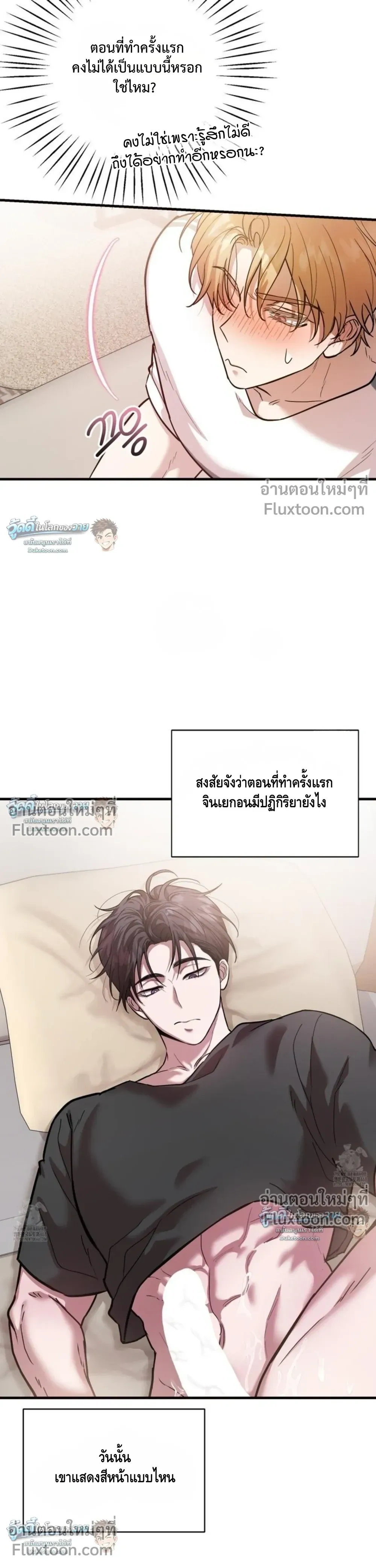 หน้าที่ 24