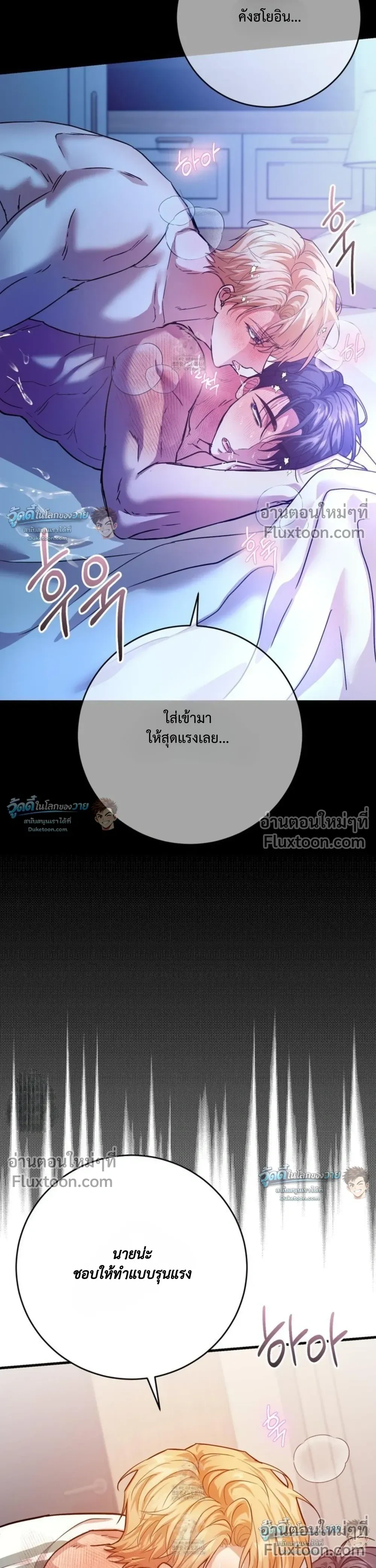 หน้าที่ 37