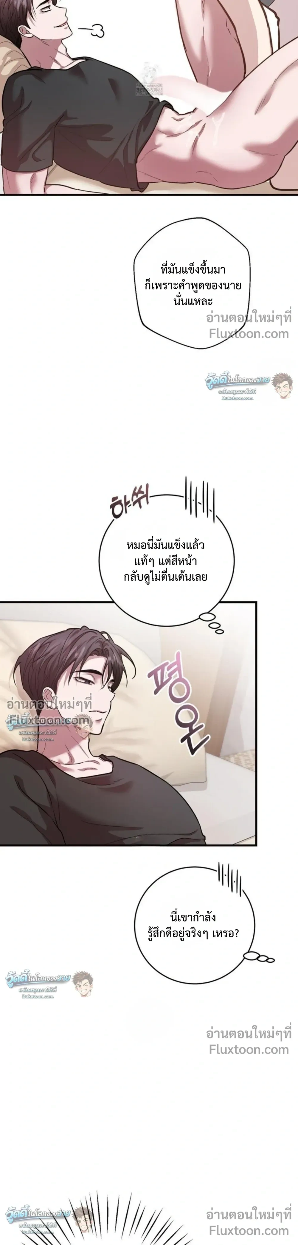 หน้าที่ 23