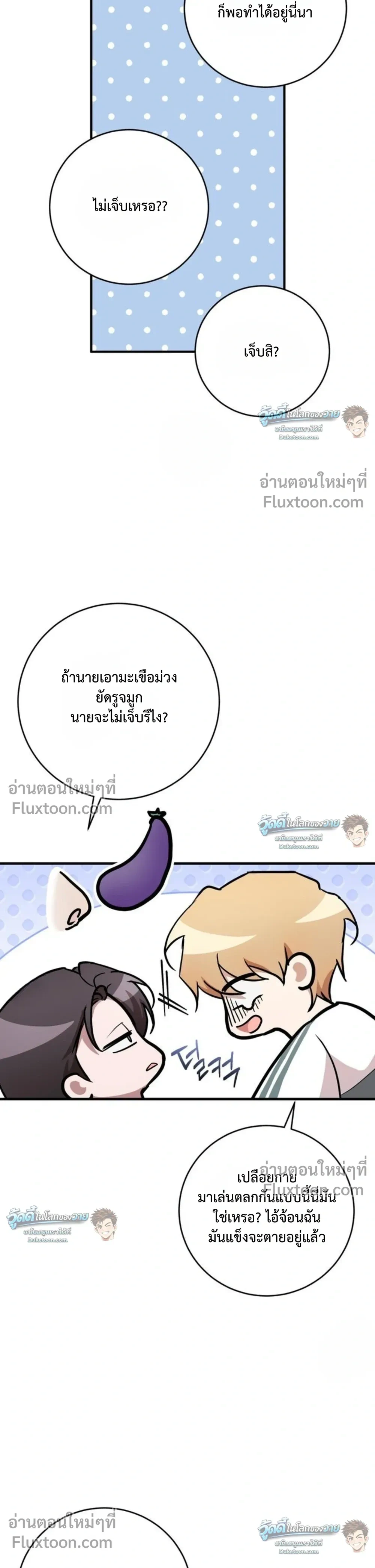 หน้าที่ 27