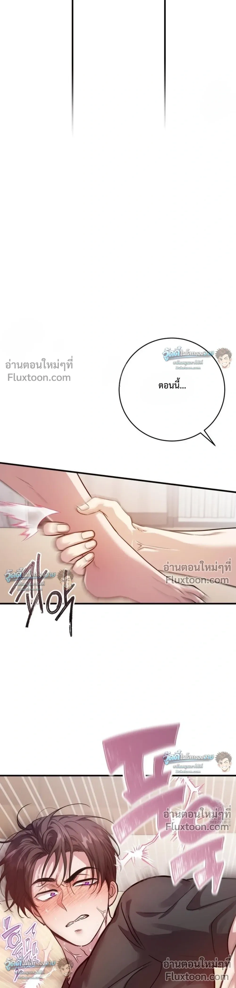 หน้าที่ 34
