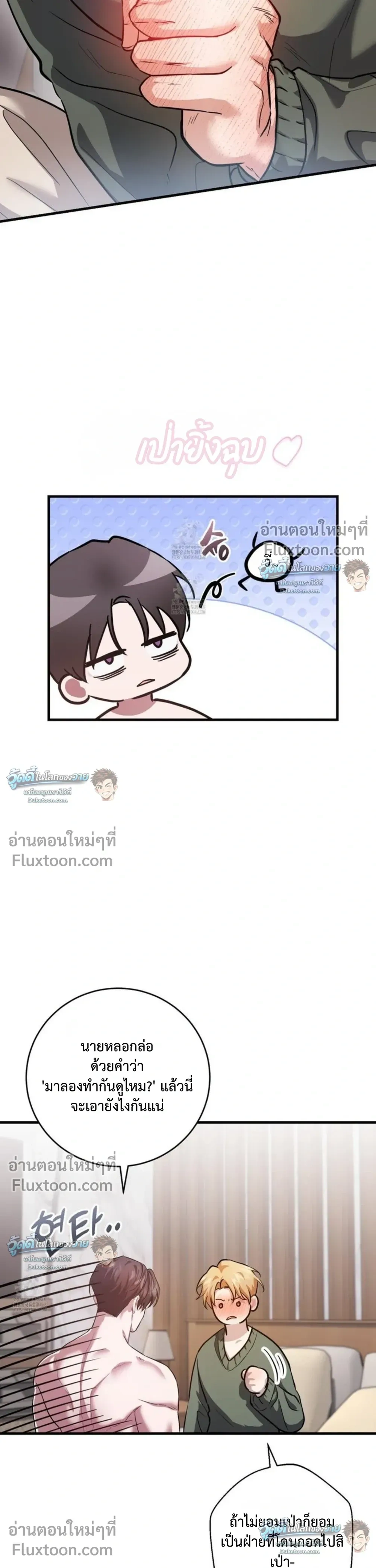 หน้าที่ 4