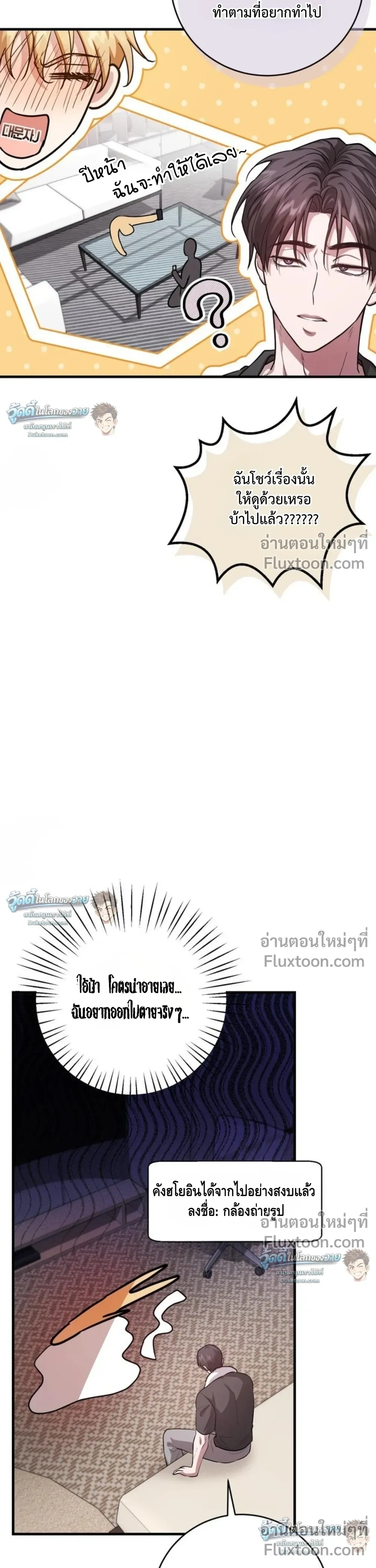 หน้าที่ 11