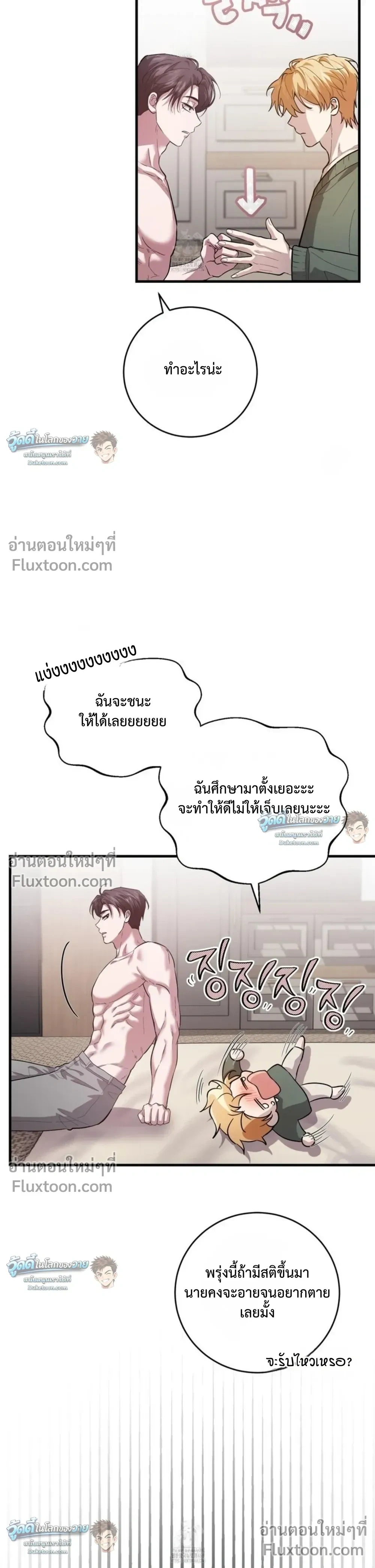 หน้าที่ 6