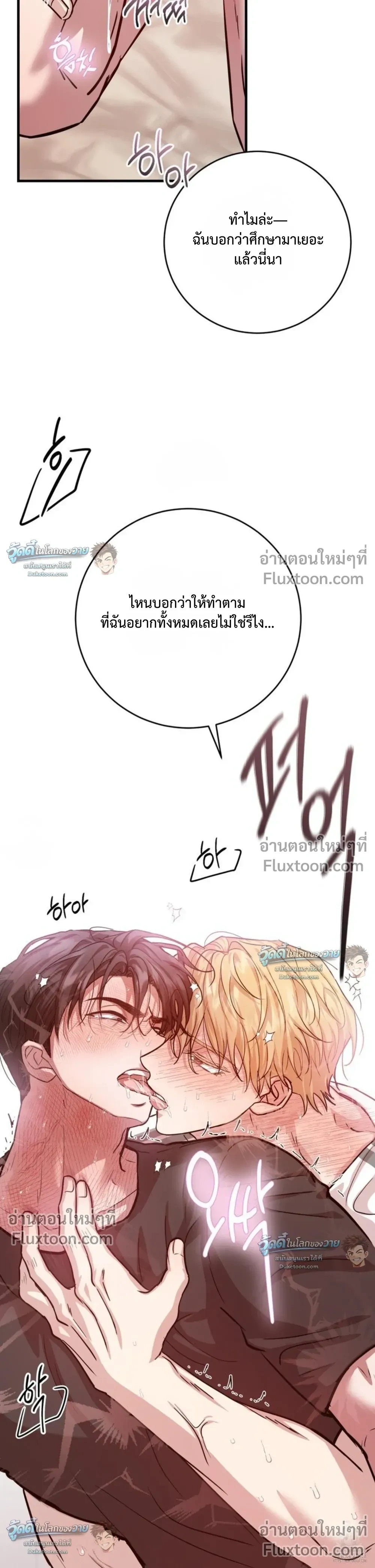 หน้าที่ 36