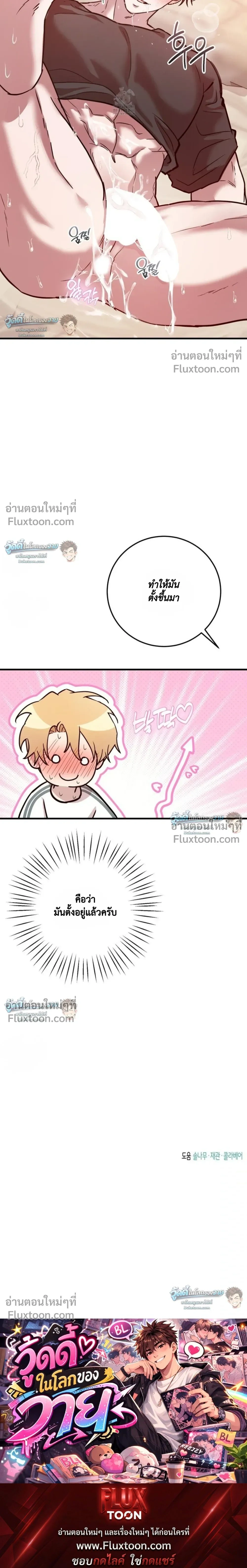 หน้าที่ 41