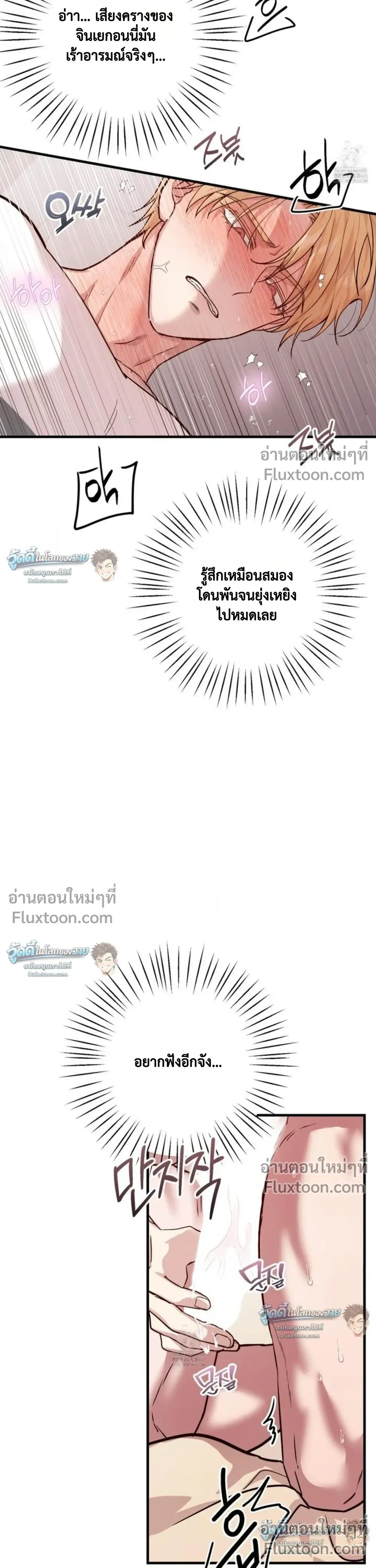หน้าที่ 34