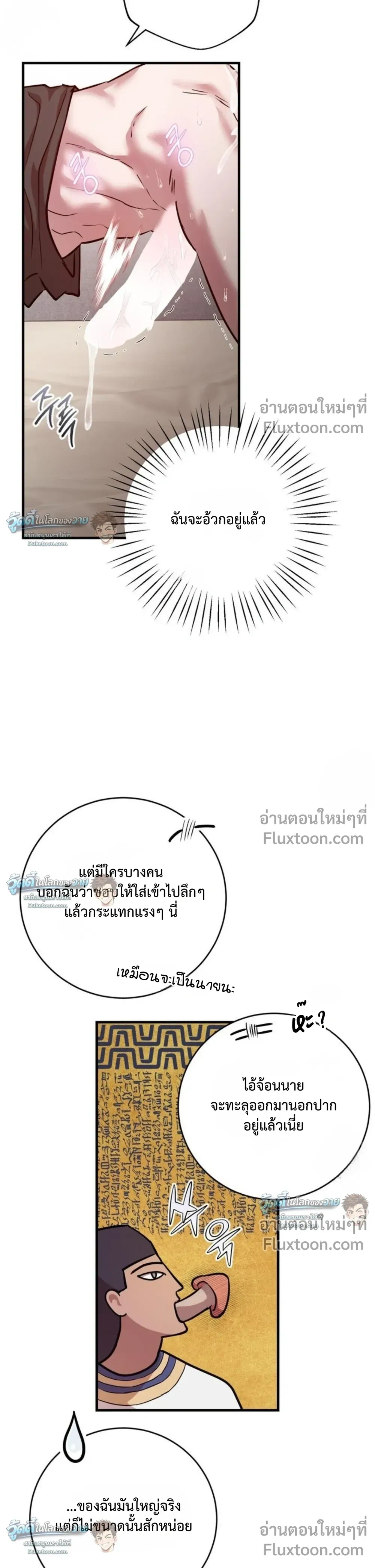 หน้าที่ 31