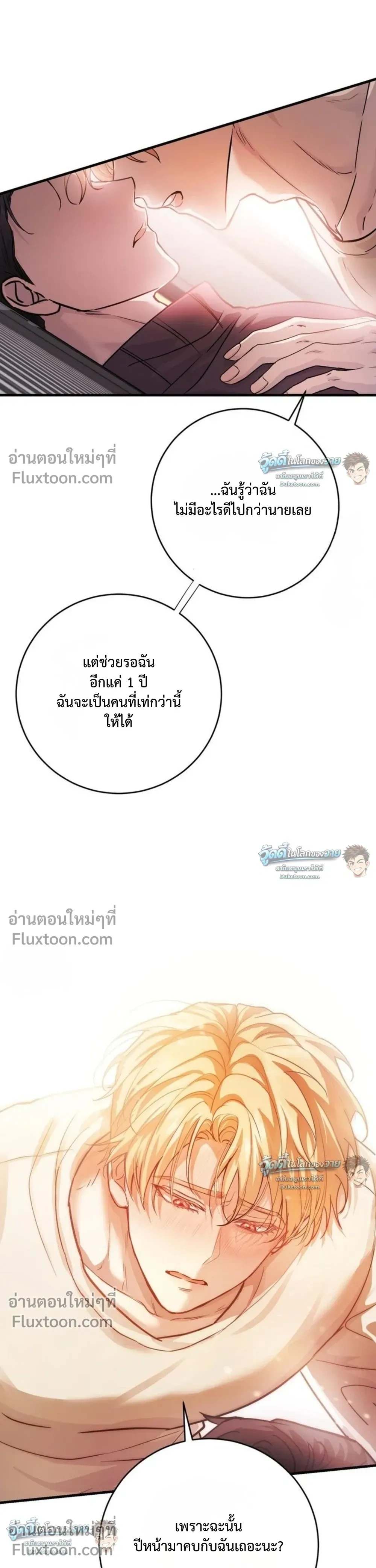 หน้าที่ 16