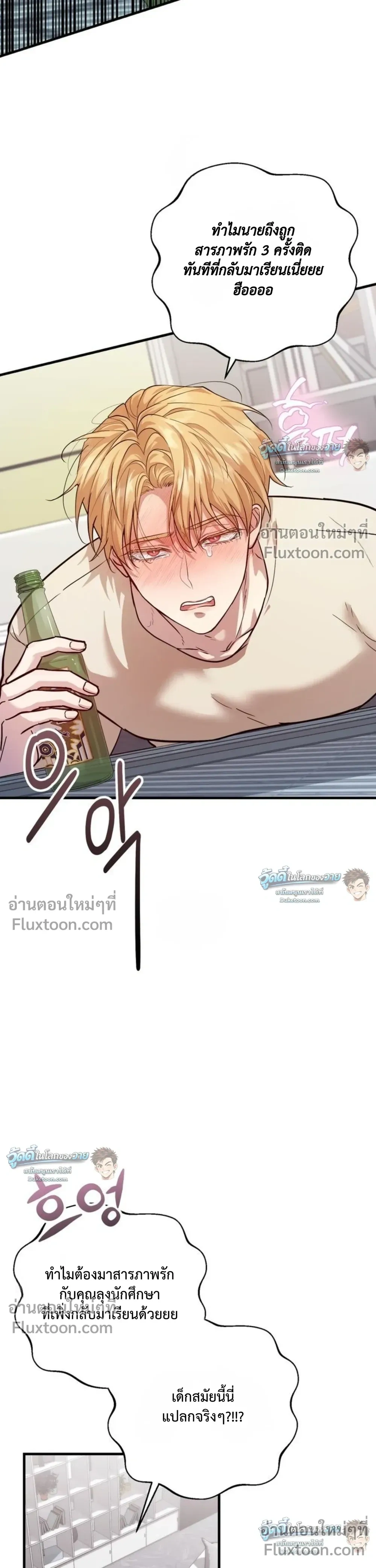 หน้าที่ 10