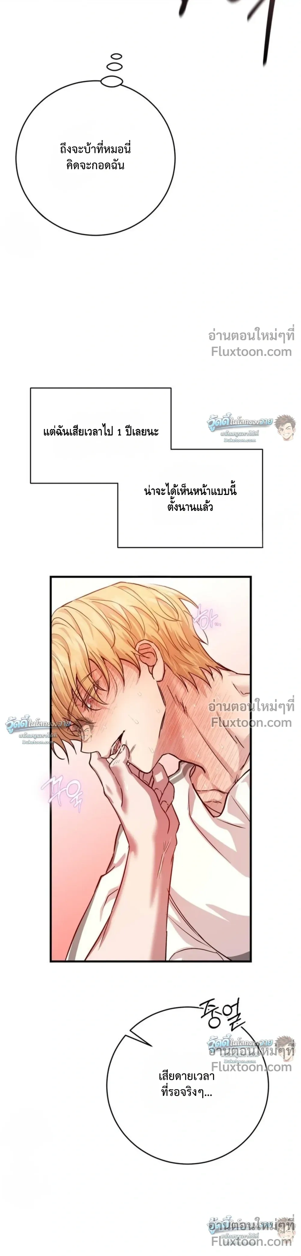 หน้าที่ 26