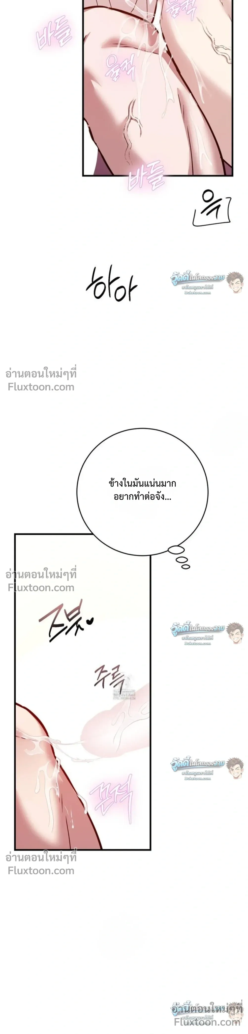 หน้าที่ 38