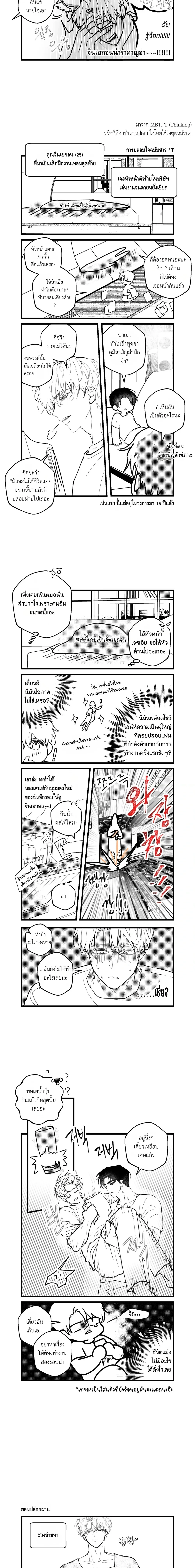 หน้าที่ 6