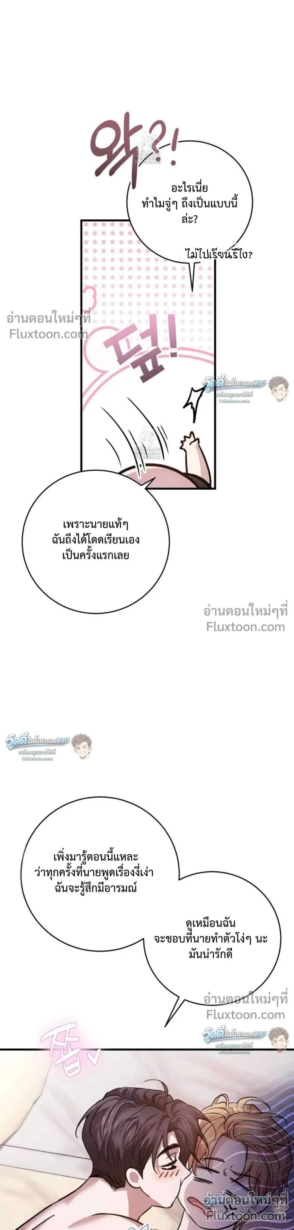หน้าที่ 37