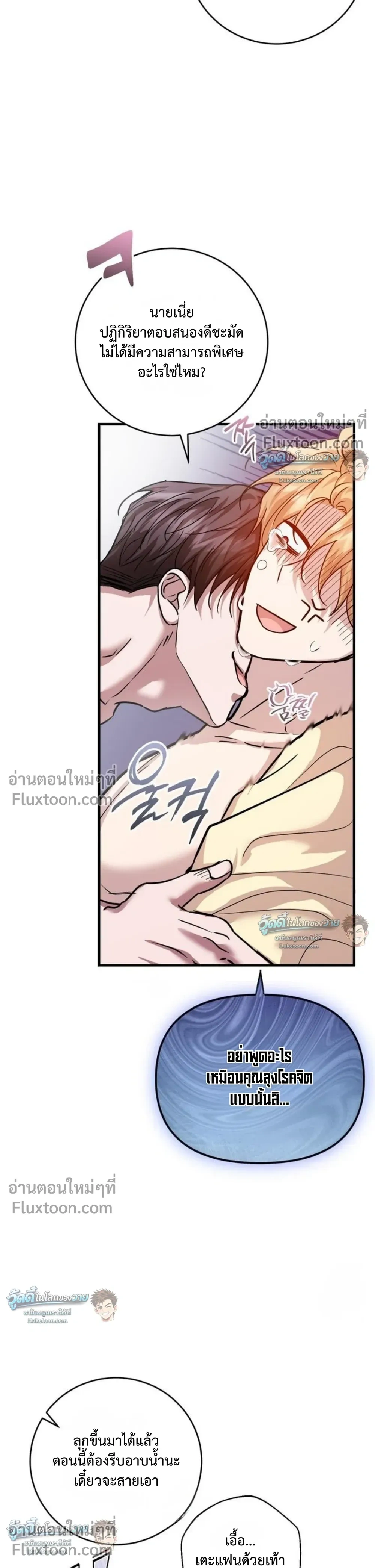 หน้าที่ 28