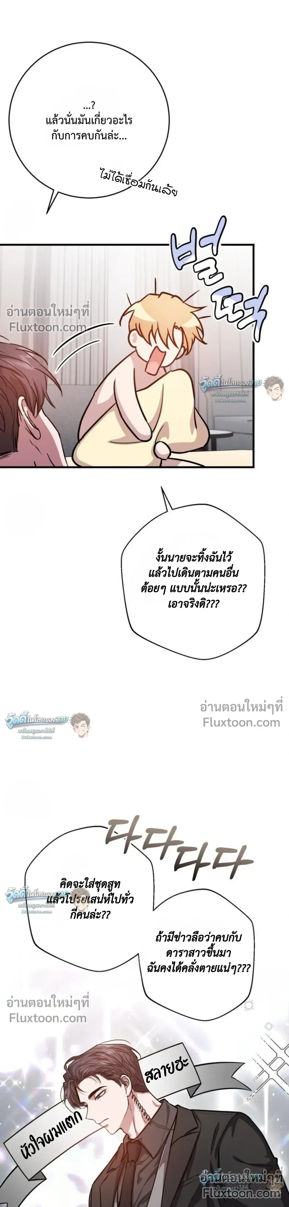 หน้าที่ 32