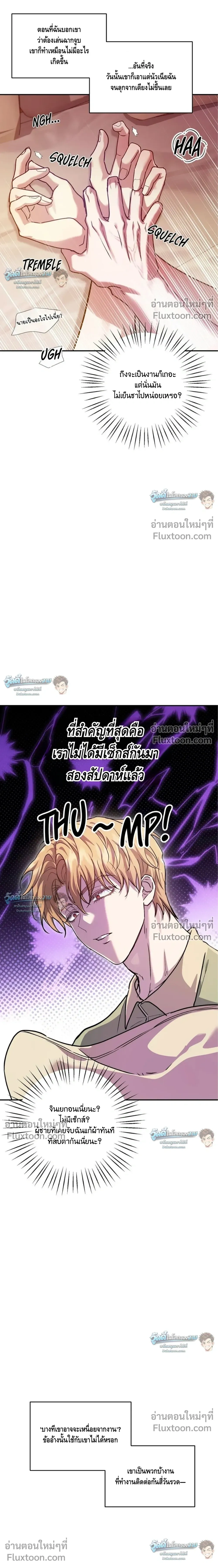 หน้าที่ 17