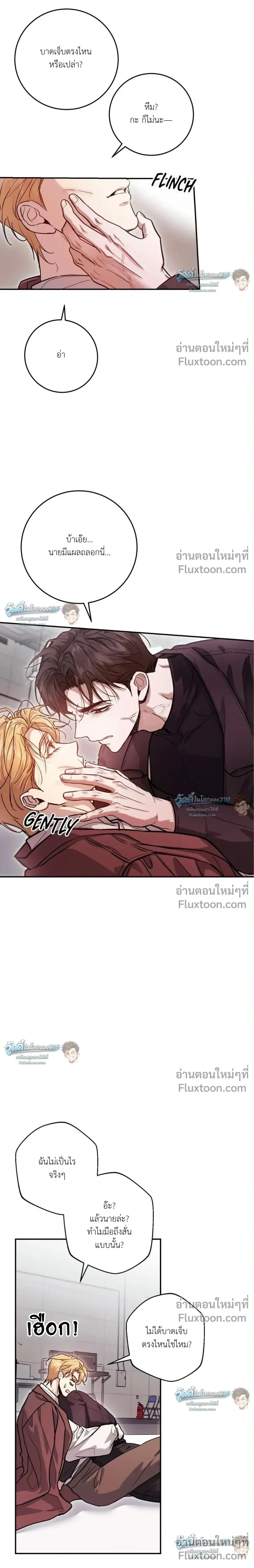 หน้าที่ 19