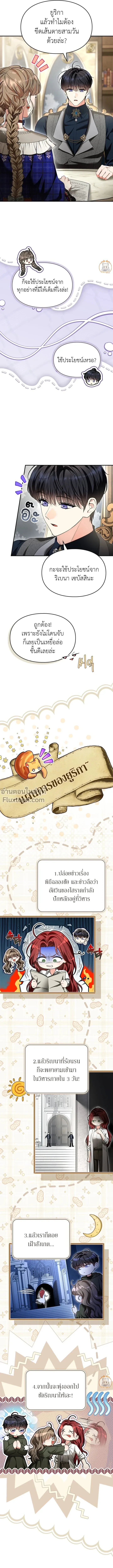 หน้าที่ 7