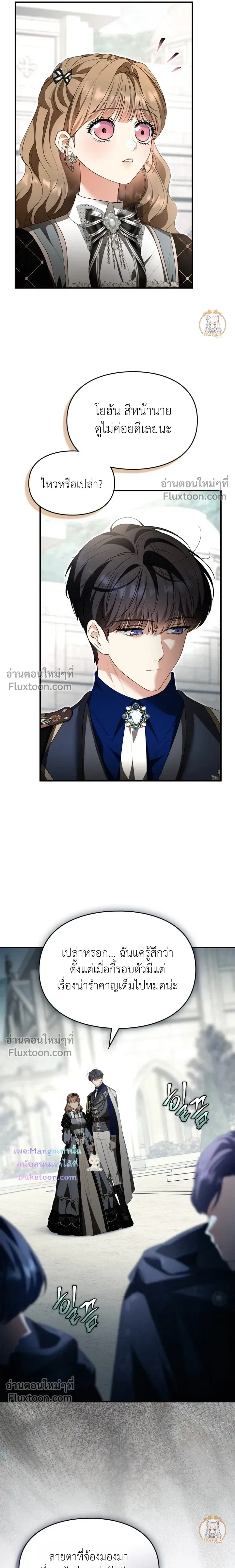 หน้าที่ 15