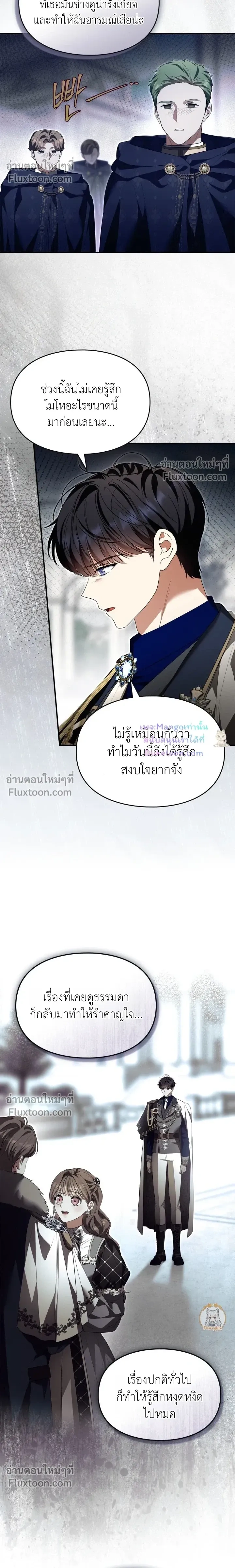 หน้าที่ 16