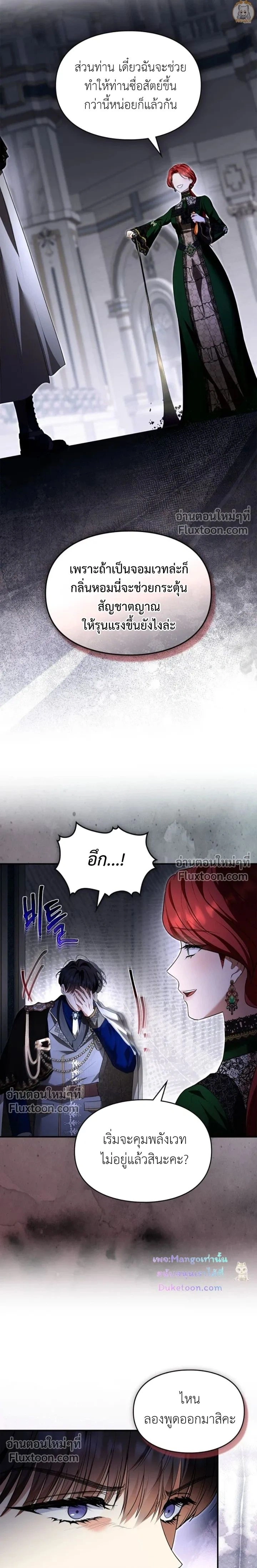 หน้าที่ 26