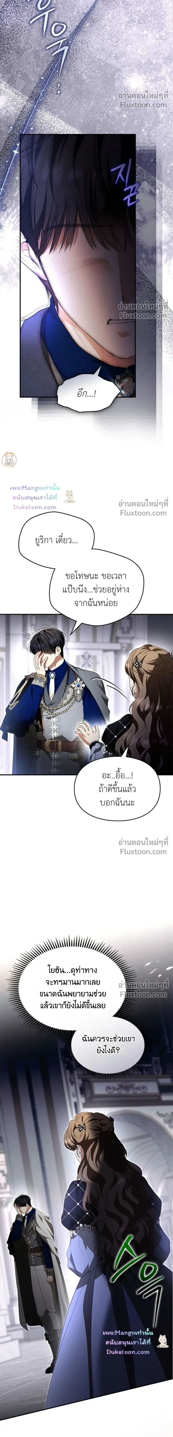 หน้าที่ 20