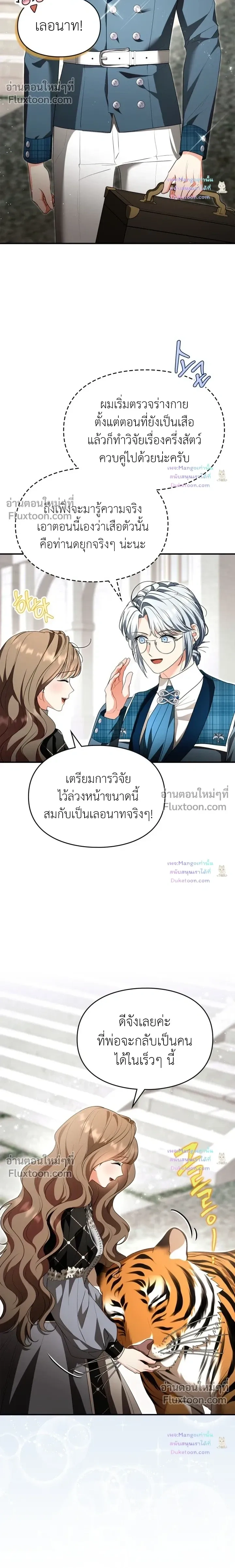 หน้าที่ 21