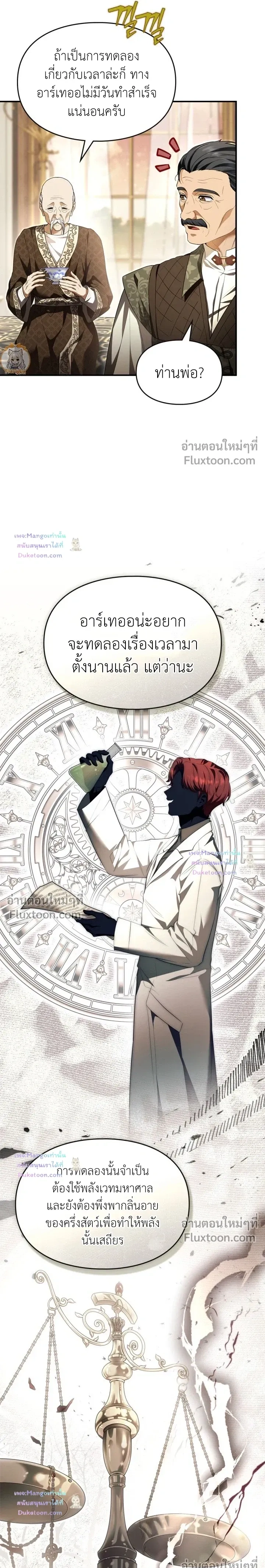 หน้าที่ 15