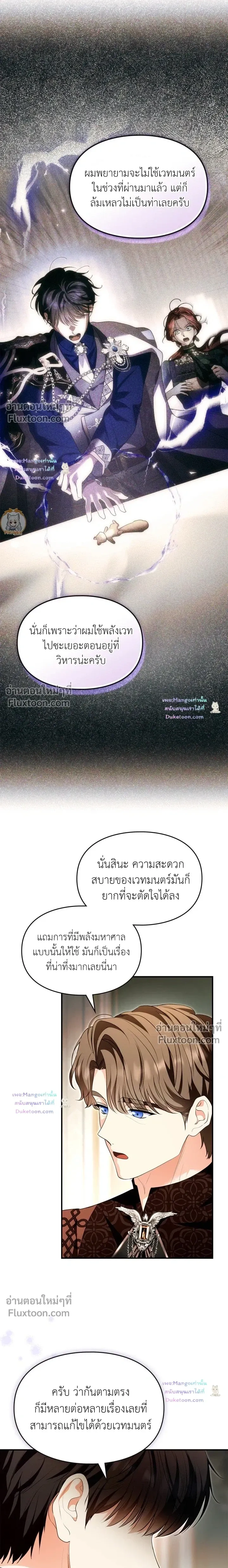 หน้าที่ 21