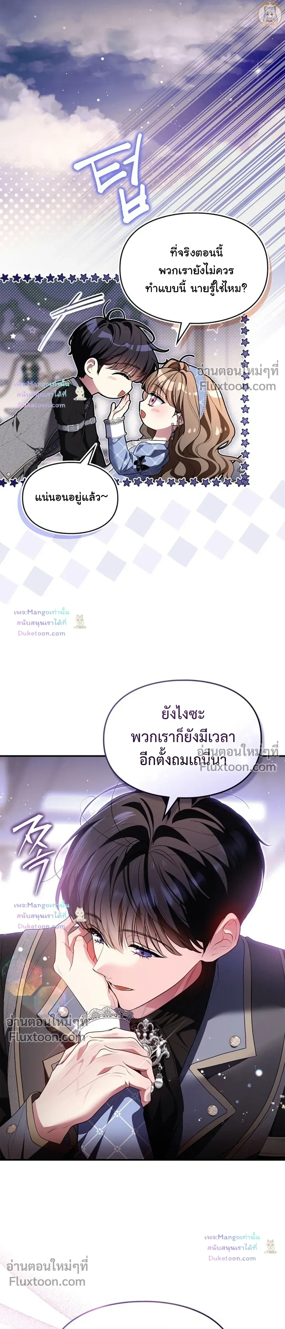 หน้าที่ 30