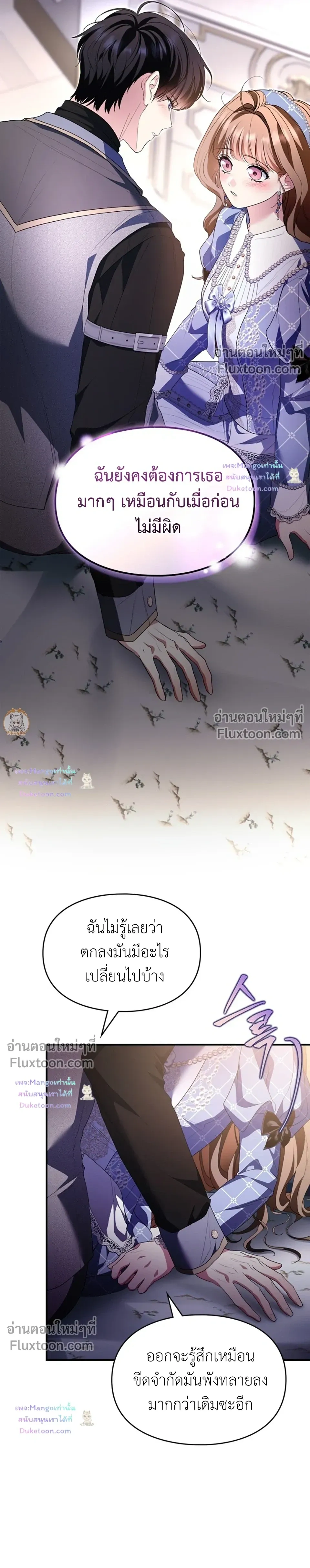 หน้าที่ 28
