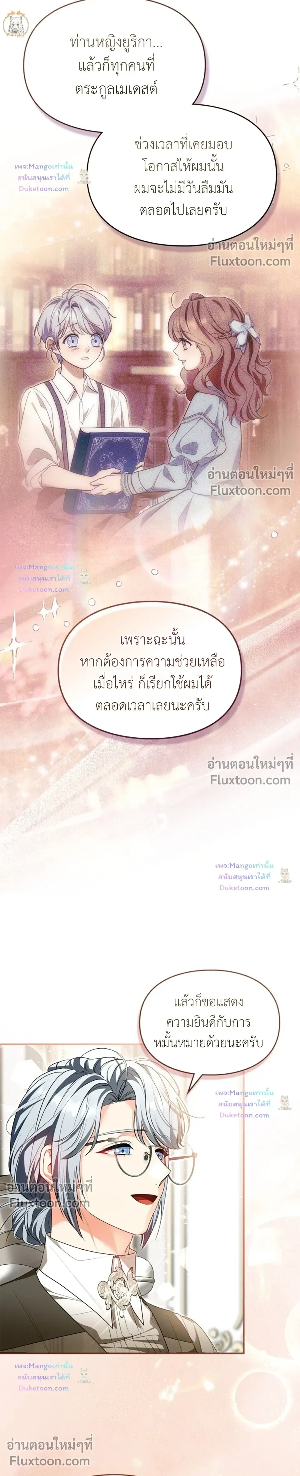 หน้าที่ 23