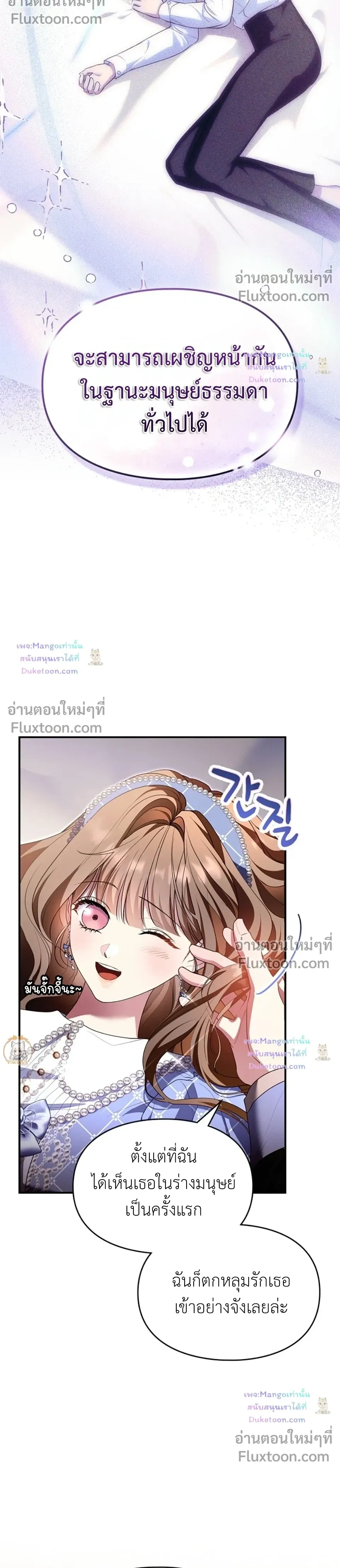 หน้าที่ 33