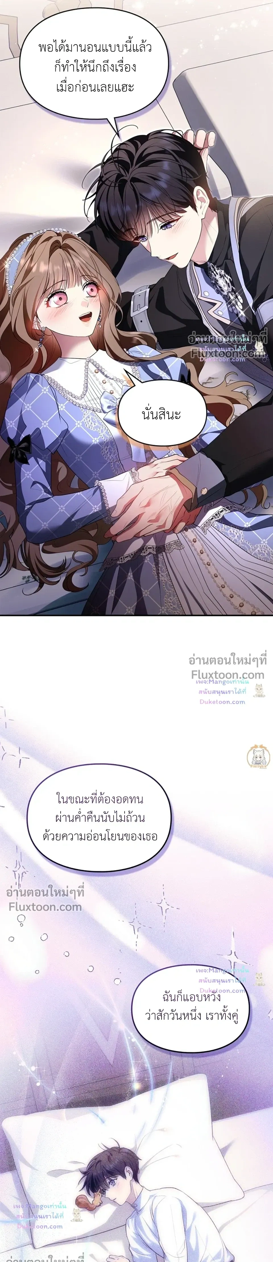 หน้าที่ 32