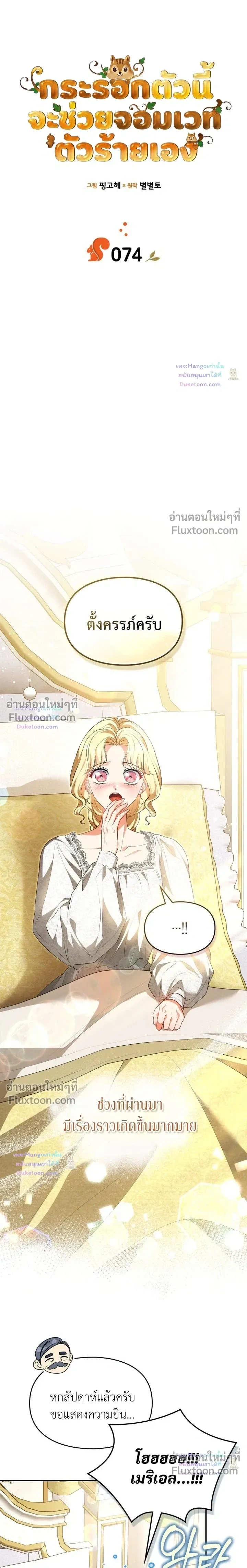 หน้าที่ 3
