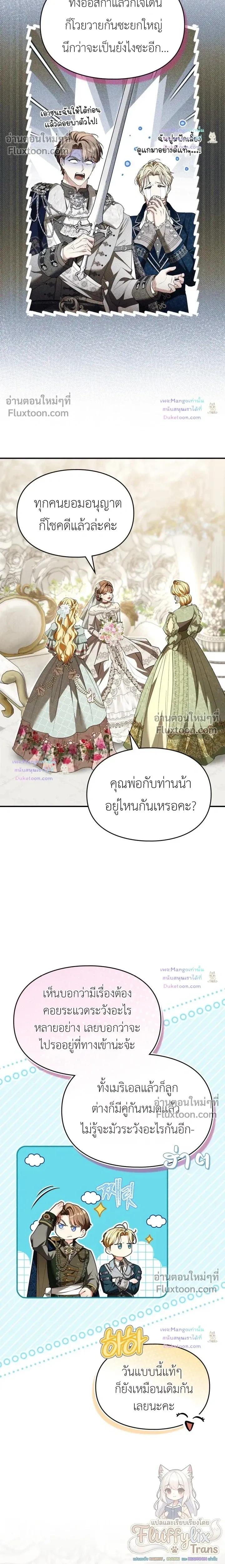 หน้าที่ 17